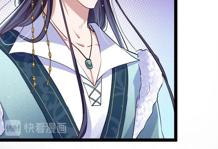 不识桃花只识君韩漫全集-第294话 我就知道你不会变无删减无遮挡章节图片 