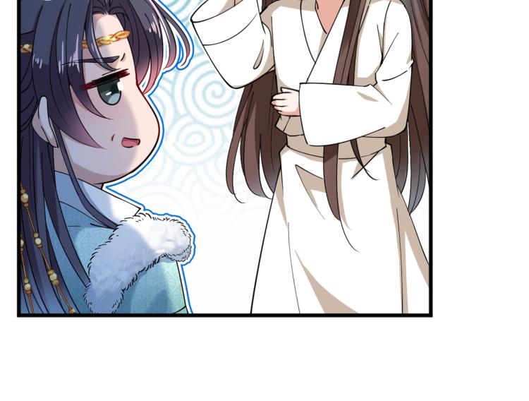 不识桃花只识君韩漫全集-第294话 我就知道你不会变无删减无遮挡章节图片 