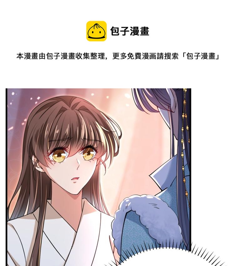 不识桃花只识君韩漫全集-第294话 我就知道你不会变无删减无遮挡章节图片 