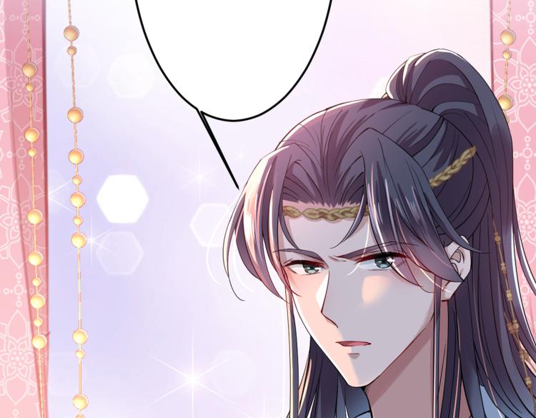 不识桃花只识君韩漫全集-第294话 我就知道你不会变无删减无遮挡章节图片 