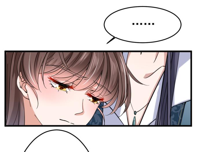 不识桃花只识君韩漫全集-第294话 我就知道你不会变无删减无遮挡章节图片 