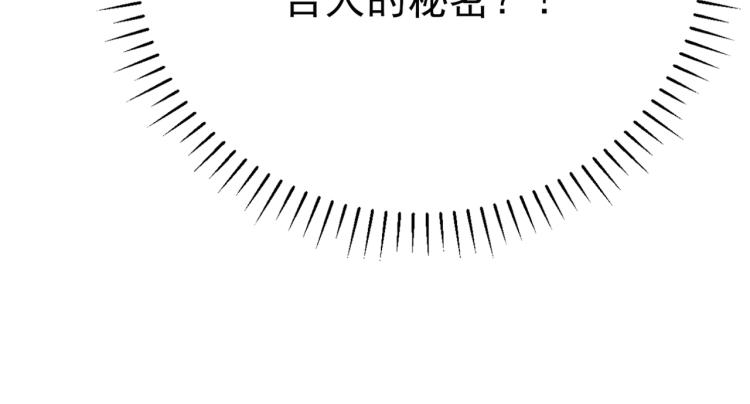 不识桃花只识君韩漫全集-第295话 涵儿，你在惹火无删减无遮挡章节图片 