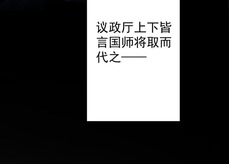 不识桃花只识君韩漫全集-第295话 涵儿，你在惹火无删减无遮挡章节图片 