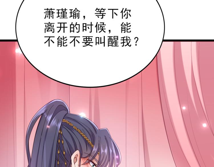 不识桃花只识君韩漫全集-第295话 涵儿，你在惹火无删减无遮挡章节图片 