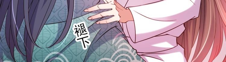 不识桃花只识君韩漫全集-第295话 涵儿，你在惹火无删减无遮挡章节图片 