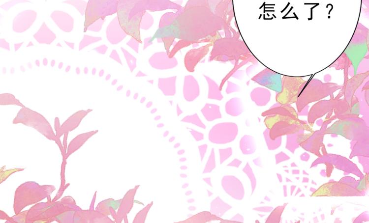 不识桃花只识君韩漫全集-第295话 涵儿，你在惹火无删减无遮挡章节图片 