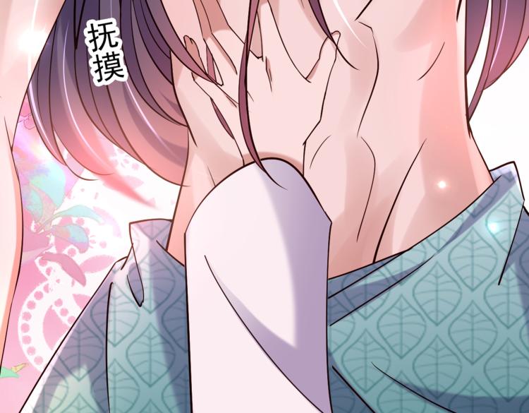 不识桃花只识君韩漫全集-第295话 涵儿，你在惹火无删减无遮挡章节图片 