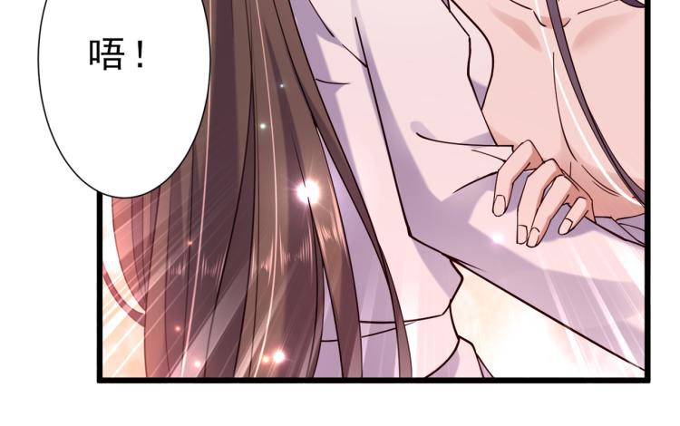 不识桃花只识君韩漫全集-第295话 涵儿，你在惹火无删减无遮挡章节图片 
