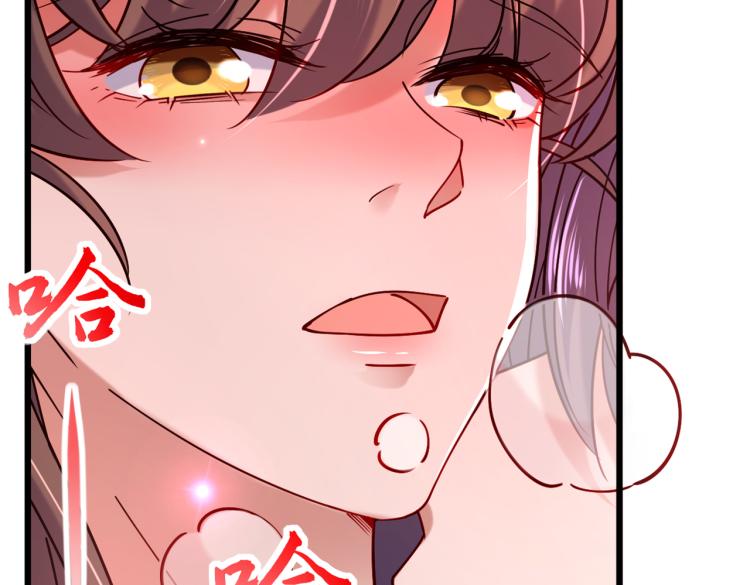 不识桃花只识君韩漫全集-第295话 涵儿，你在惹火无删减无遮挡章节图片 