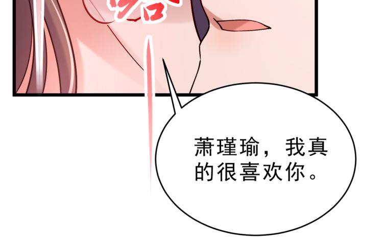 不识桃花只识君韩漫全集-第295话 涵儿，你在惹火无删减无遮挡章节图片 