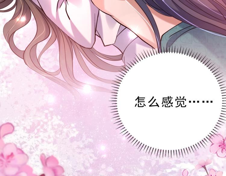 不识桃花只识君韩漫全集-第295话 涵儿，你在惹火无删减无遮挡章节图片 