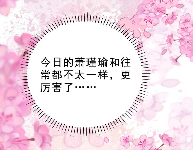 不识桃花只识君韩漫全集-第295话 涵儿，你在惹火无删减无遮挡章节图片 