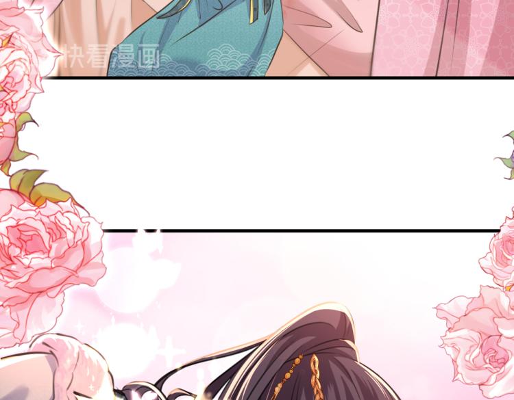 不识桃花只识君韩漫全集-第295话 涵儿，你在惹火无删减无遮挡章节图片 