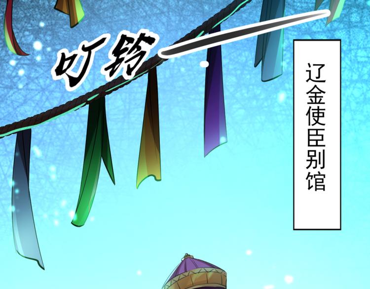 不识桃花只识君韩漫全集-第295话 涵儿，你在惹火无删减无遮挡章节图片 