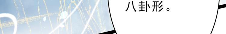 不识桃花只识君韩漫全集-第295话 涵儿，你在惹火无删减无遮挡章节图片 