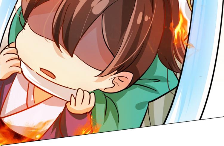 不识桃花只识君韩漫全集-第3话 回府算账无删减无遮挡章节图片 