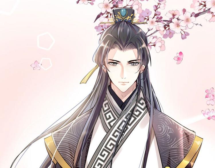 不识桃花只识君韩漫全集-第3话 回府算账无删减无遮挡章节图片 