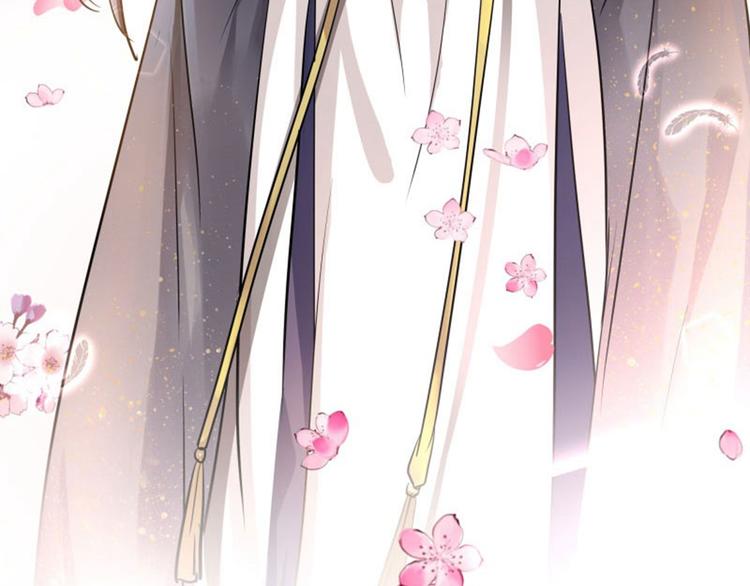 不识桃花只识君韩漫全集-第3话 回府算账无删减无遮挡章节图片 