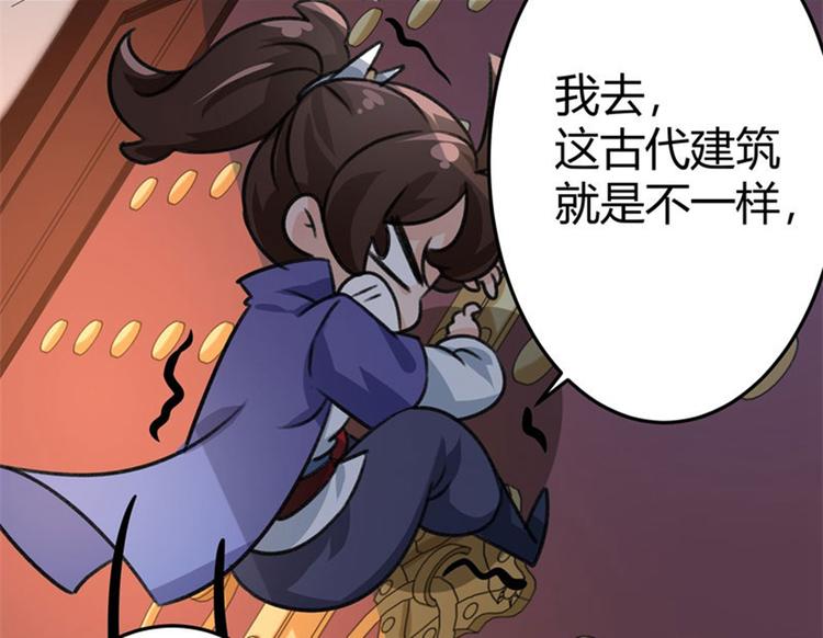 不识桃花只识君韩漫全集-第3话 回府算账无删减无遮挡章节图片 