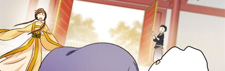 不识桃花只识君韩漫全集-第3话 回府算账无删减无遮挡章节图片 