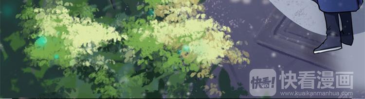 不识桃花只识君韩漫全集-第3话 回府算账无删减无遮挡章节图片 