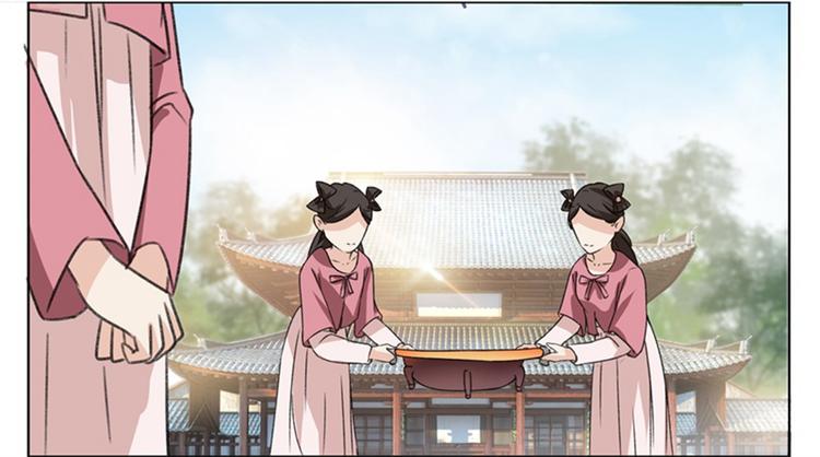 不识桃花只识君韩漫全集-第3话 回府算账无删减无遮挡章节图片 