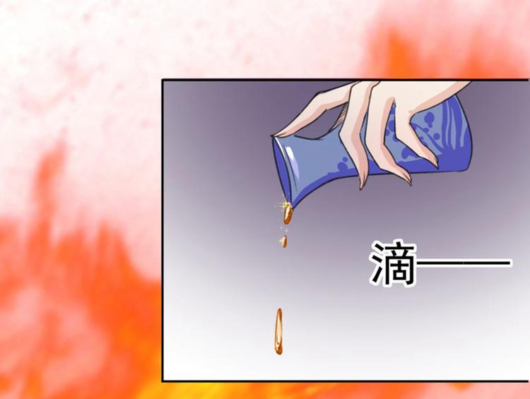 不识桃花只识君韩漫全集-第3话 回府算账无删减无遮挡章节图片 