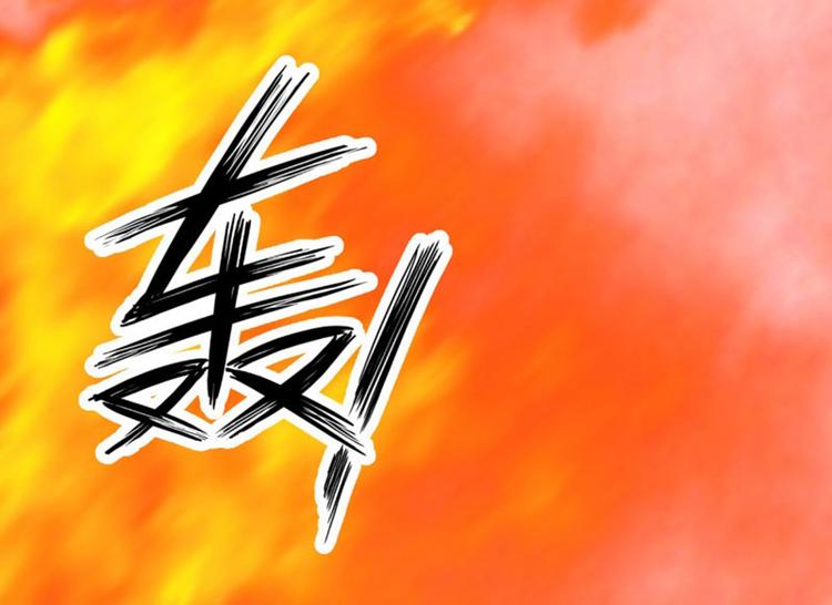 不识桃花只识君韩漫全集-第3话 回府算账无删减无遮挡章节图片 