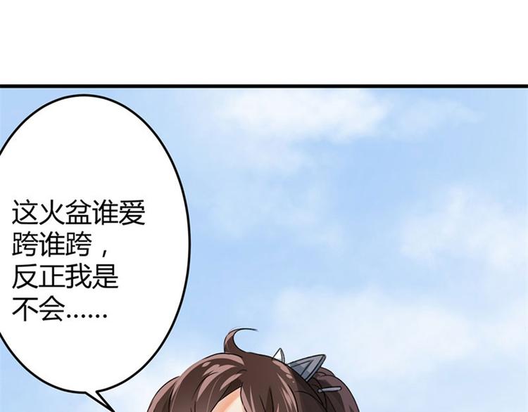 不识桃花只识君韩漫全集-第3话 回府算账无删减无遮挡章节图片 
