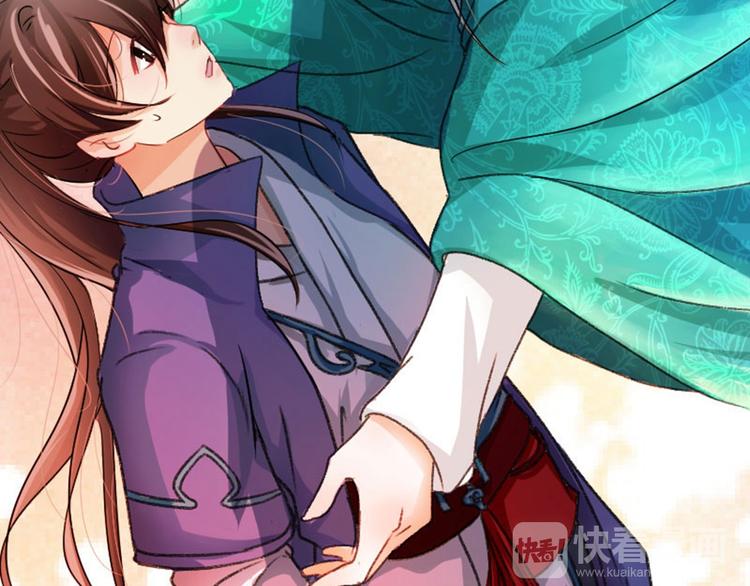 不识桃花只识君韩漫全集-第3话 回府算账无删减无遮挡章节图片 