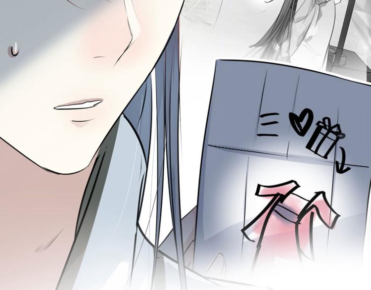 不识桃花只识君韩漫全集-第30话 是她？无删减无遮挡章节图片 