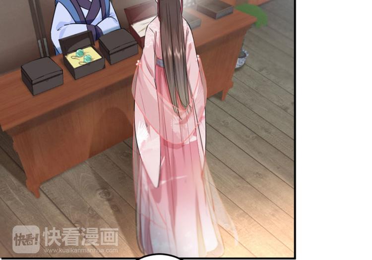不识桃花只识君韩漫全集-第30话 是她？无删减无遮挡章节图片 