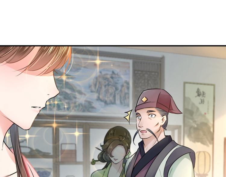 不识桃花只识君韩漫全集-第30话 是她？无删减无遮挡章节图片 