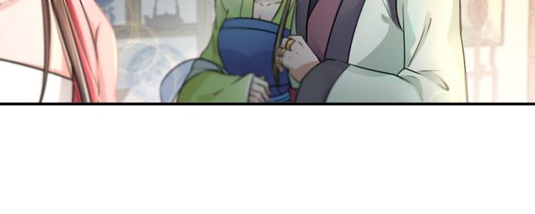 不识桃花只识君韩漫全集-第30话 是她？无删减无遮挡章节图片 