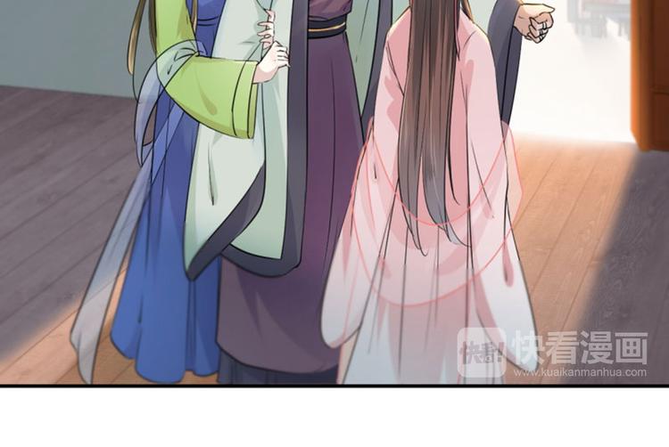 不识桃花只识君韩漫全集-第30话 是她？无删减无遮挡章节图片 