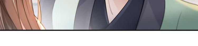 不识桃花只识君韩漫全集-第30话 是她？无删减无遮挡章节图片 
