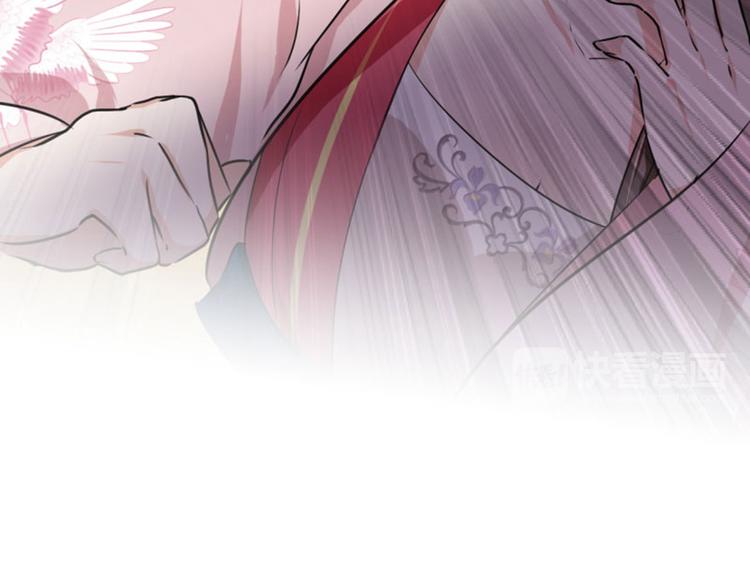 不识桃花只识君韩漫全集-第30话 是她？无删减无遮挡章节图片 