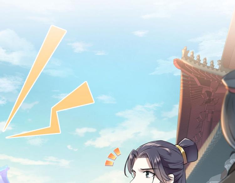 不识桃花只识君韩漫全集-第30话 是她？无删减无遮挡章节图片 