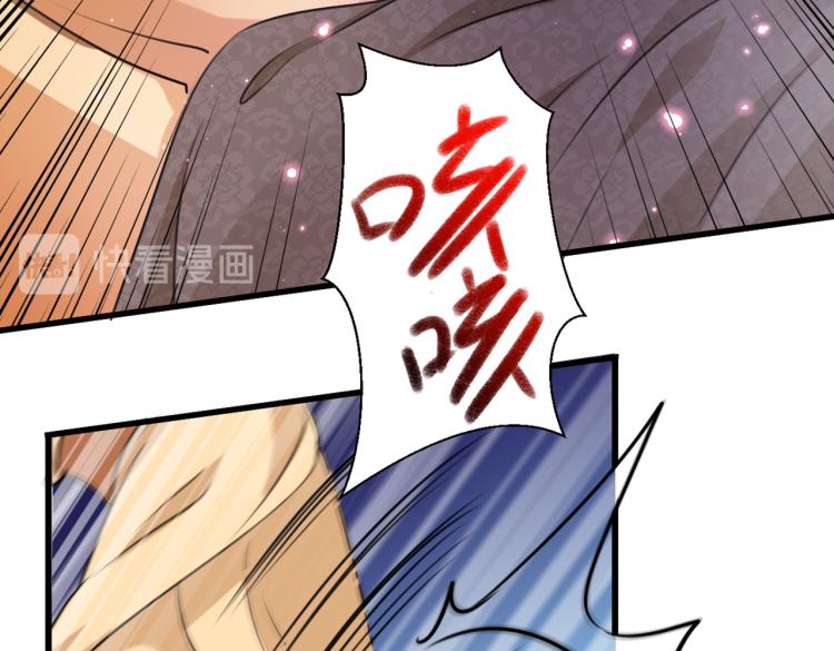 不识桃花只识君韩漫全集-第296话 活着就是对你的惩罚无删减无遮挡章节图片 