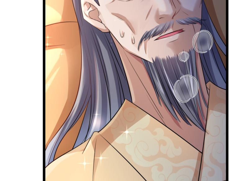 不识桃花只识君韩漫全集-第296话 活着就是对你的惩罚无删减无遮挡章节图片 
