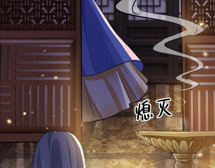 不识桃花只识君韩漫全集-第296话 活着就是对你的惩罚无删减无遮挡章节图片 