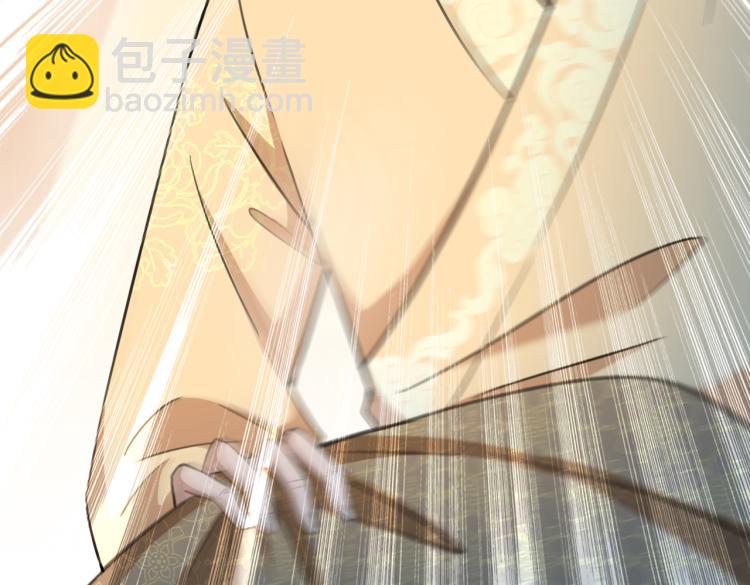 不识桃花只识君韩漫全集-第296话 活着就是对你的惩罚无删减无遮挡章节图片 