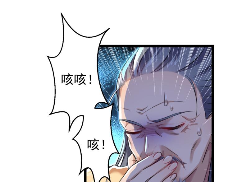 不识桃花只识君韩漫全集-第296话 活着就是对你的惩罚无删减无遮挡章节图片 