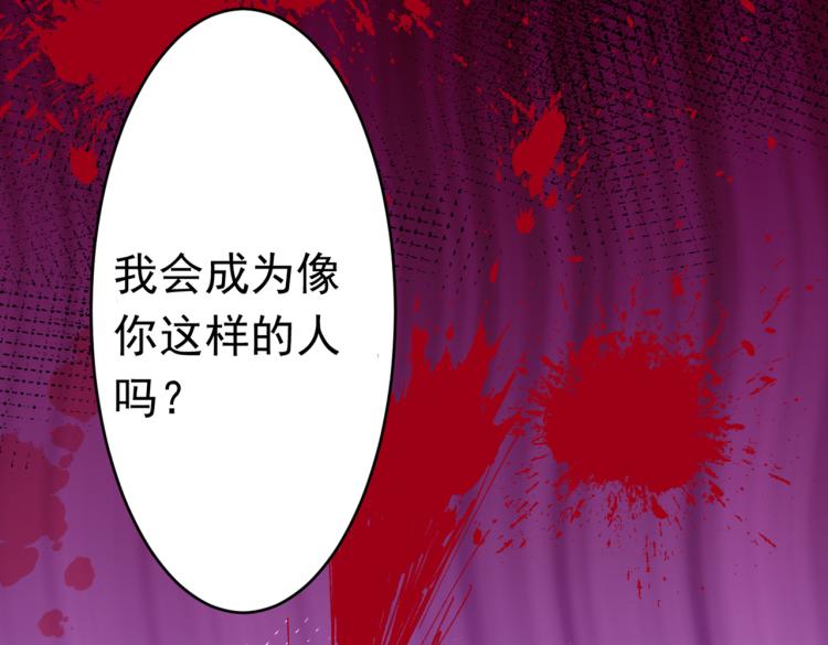 不识桃花只识君韩漫全集-第296话 活着就是对你的惩罚无删减无遮挡章节图片 