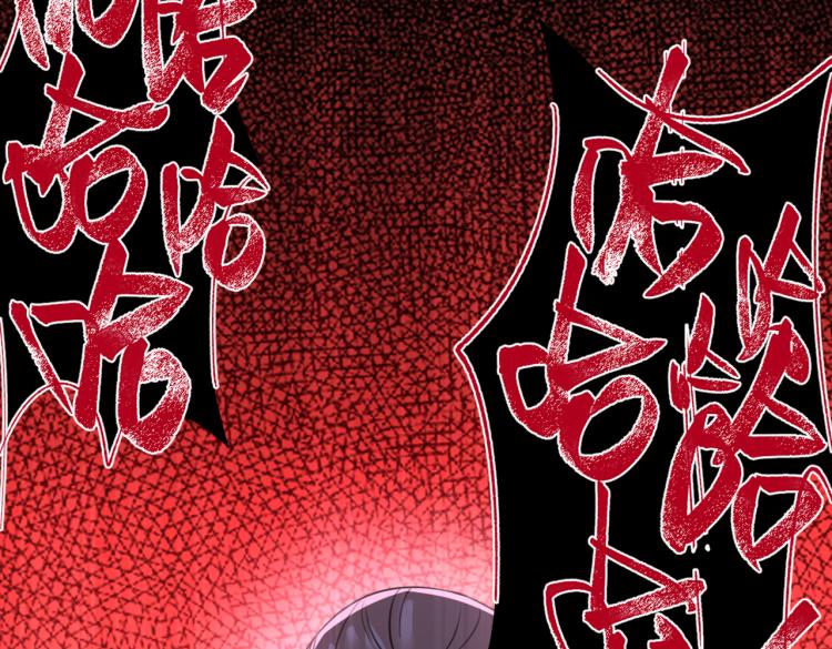 不识桃花只识君韩漫全集-第296话 活着就是对你的惩罚无删减无遮挡章节图片 