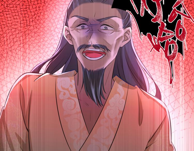 不识桃花只识君韩漫全集-第296话 活着就是对你的惩罚无删减无遮挡章节图片 
