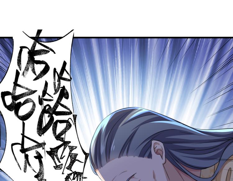 不识桃花只识君韩漫全集-第296话 活着就是对你的惩罚无删减无遮挡章节图片 