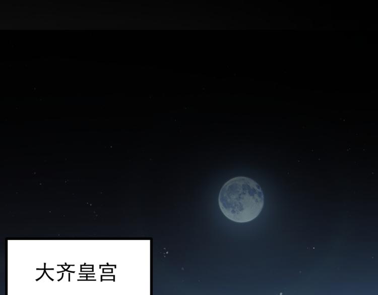 不识桃花只识君韩漫全集-第296话 活着就是对你的惩罚无删减无遮挡章节图片 