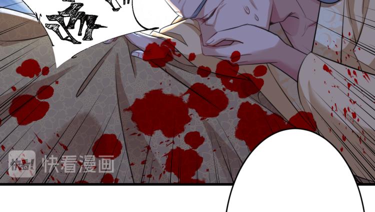 不识桃花只识君韩漫全集-第296话 活着就是对你的惩罚无删减无遮挡章节图片 