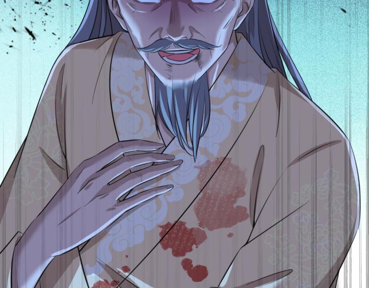 不识桃花只识君韩漫全集-第296话 活着就是对你的惩罚无删减无遮挡章节图片 
